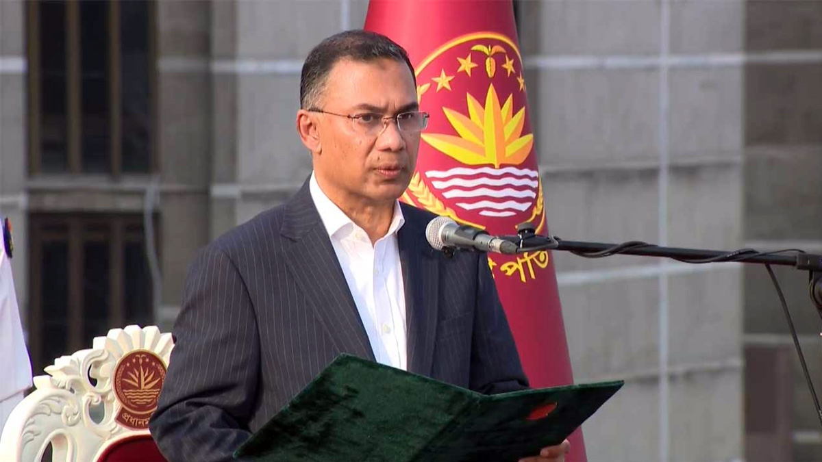 প্রধানমন্ত্রী হিসেবে শপথ নিলেন তারেক রহমান