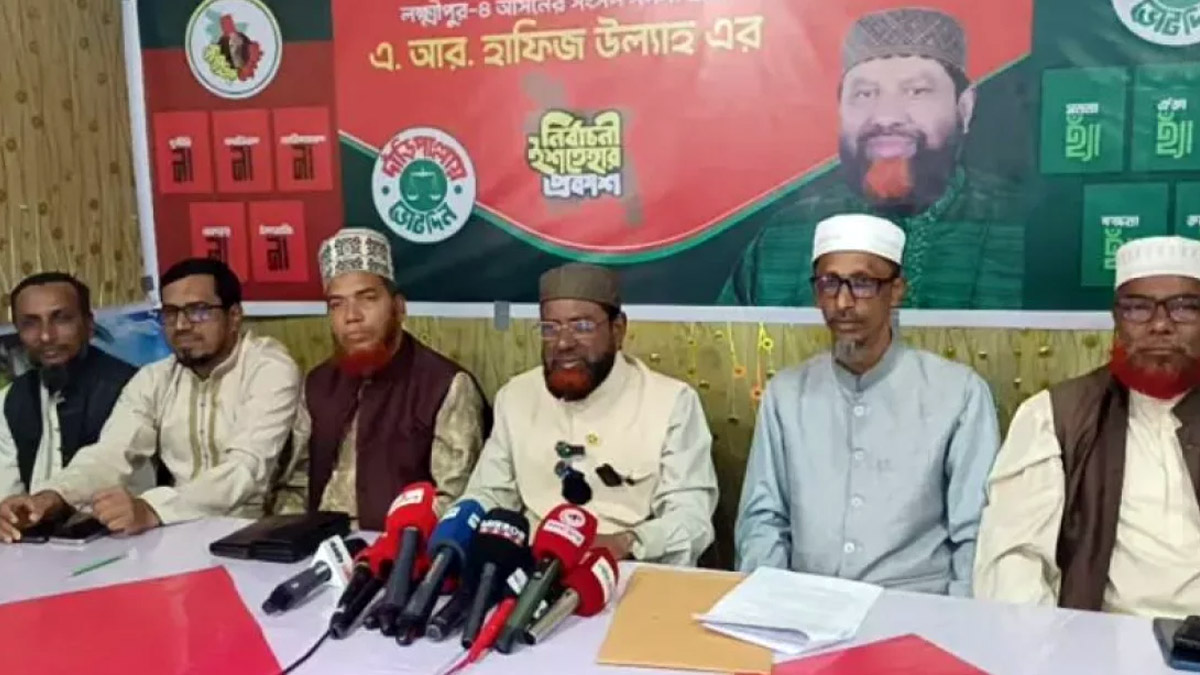 দাঁড়িপাল্লায় ভোট দিলে জান্নাত অবধারিত: জামায়াত প্রার্থী