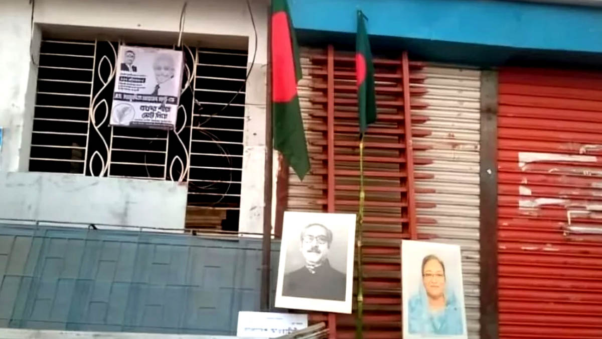 তালাবদ্ধ কার্যালয়ে দেড় বছর পর পতাকা তুলে ঝুলানো হলো শেখ হাসিনার ছবি