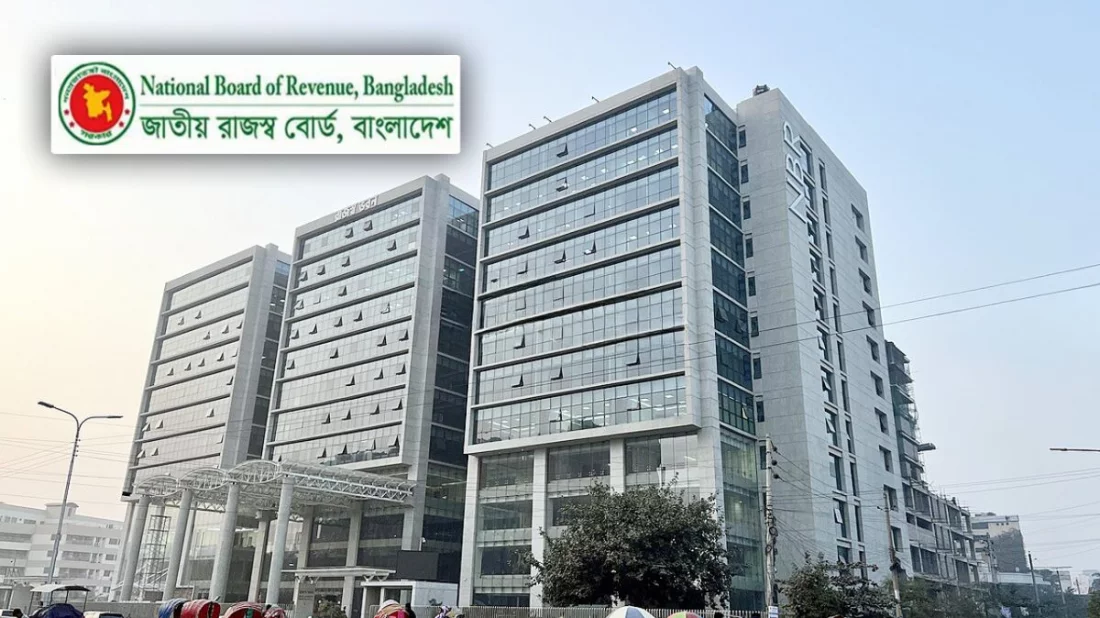চাকরি দেওয়ার নামে অর্থ আদায়, সতর্ক করল এনবিআর
