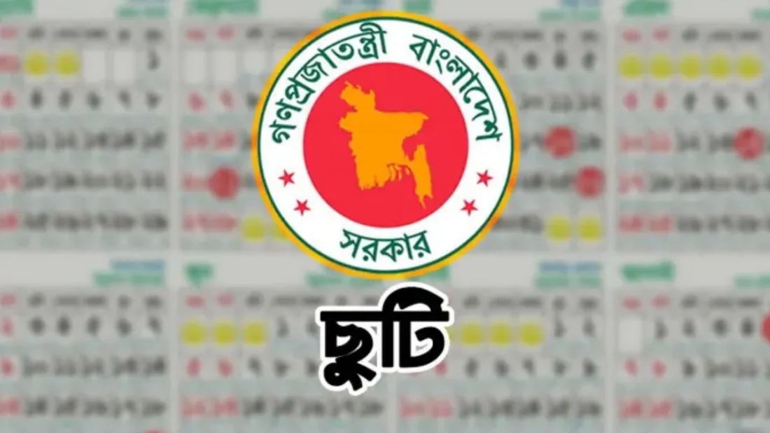 দুর্গাপূজার ছুটি পাবে না জরুরি সেবাদানকারী প্রতিষ্ঠান