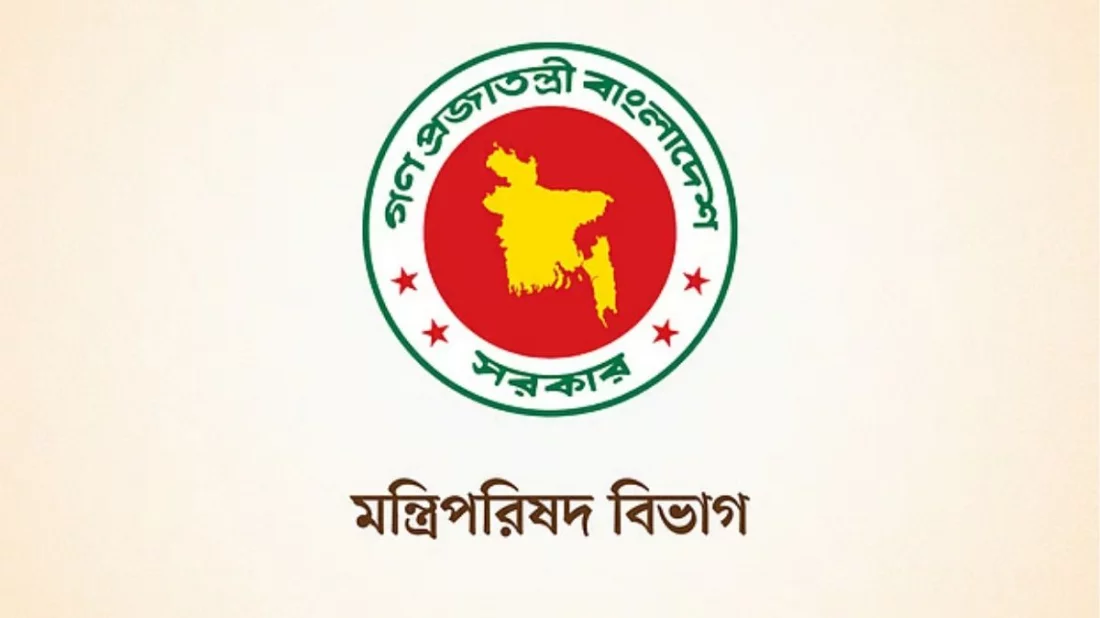 রাষ্ট্রপতি-প্রধানমন্ত্রী পদের আগে ‘মহামান্য’ ও ‘মাননীয়’ ব্যবহার না করার অনুরোধ