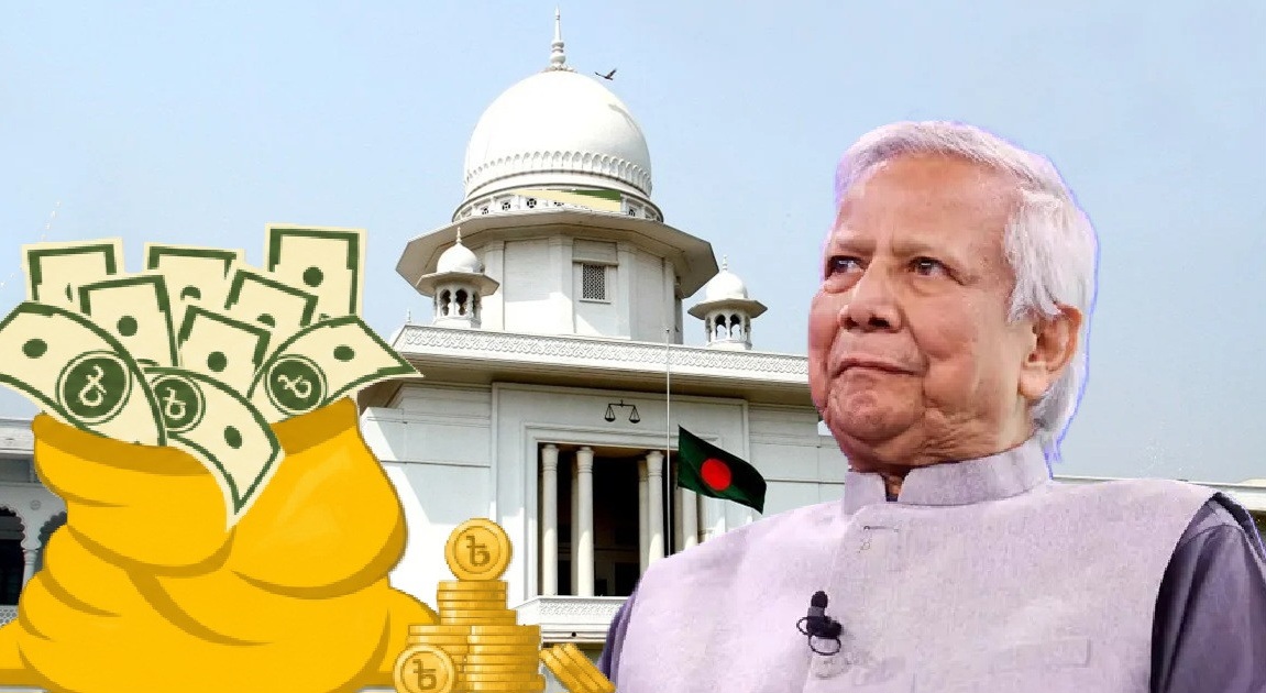 ড. ইউনূসের গ্রামীণ কল্যাণকে ৬৬৬ কোটি টাকা কর দিতে হবে, পূর্ণাঙ্গ রায় প্রকাশ