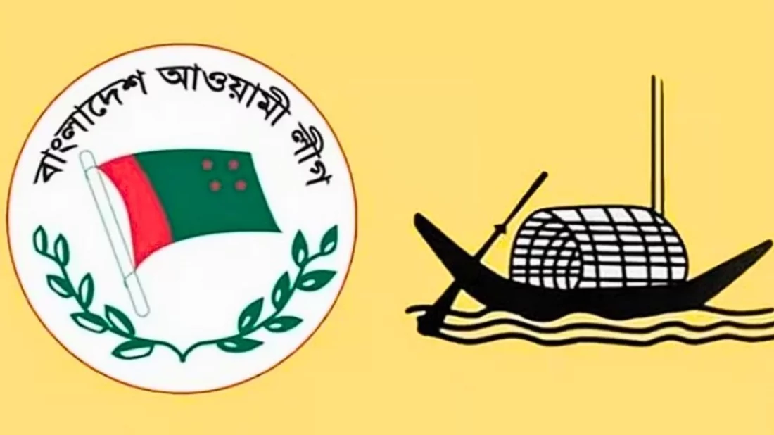 ‘আওয়ামী লীগ আগামী নির্বাচনেই অংশ নিতে পারে’