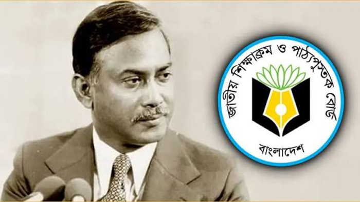 পাঠ্যবইয়ে অন্তর্ভুক্ত হচ্ছে জিয়াউর রহমানের লেখা ‘স্বাধীনতা যুদ্ধের স্মৃতি’