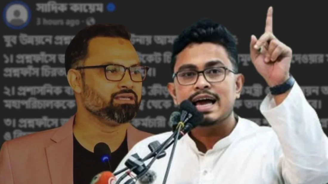 প্রশ্নফাঁস কাণ্ডে ক্রীড়া প্রতিমন্ত্রী আমিনুল হকের অপসারণ দাবি ডাকসু ভিপির