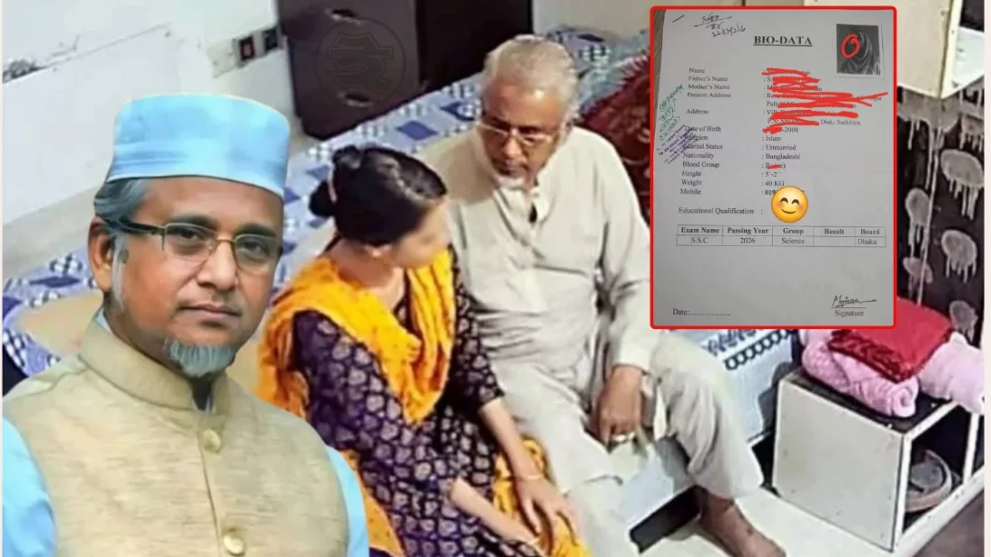 এমপি গাজী নজরুলের সঙ্গে ‘দ্বিতীয় স্ত্রী’ দাবি করা নারীর বয়সের পার্থক্য ৫৭ বছর