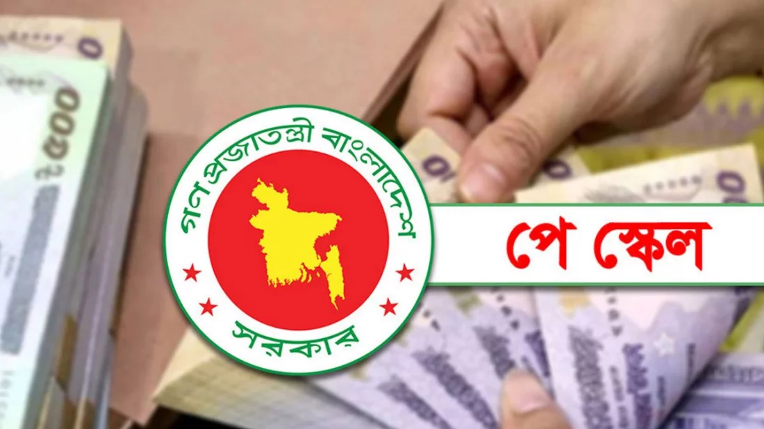 বেতন দ্বিগুণের পথে, নতুন পে-স্কেল নিয়ে জোর প্রস্তুতি