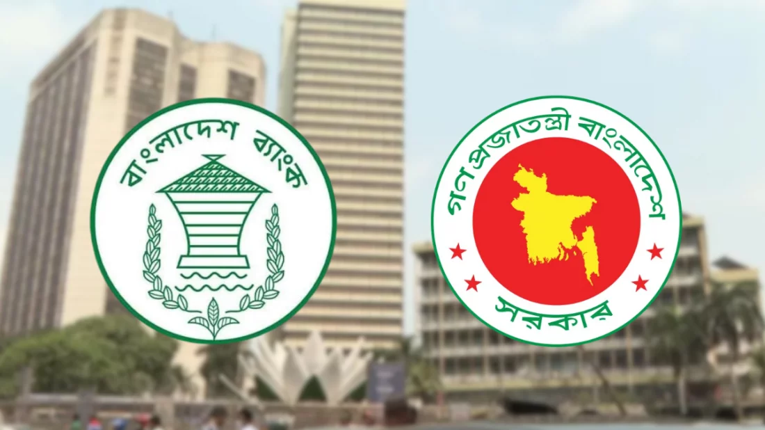 সরকারের অভ্যন্তরীণ ঋণ সাড়ে ১১ লাখ কোটি টাকা ছাড়াল