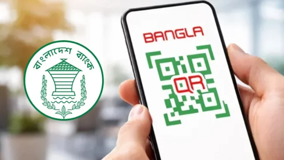 বাংলা কিউআর লেনদেনে নতুন নির্দেশনা বাংলাদেশ ব্যাংকের