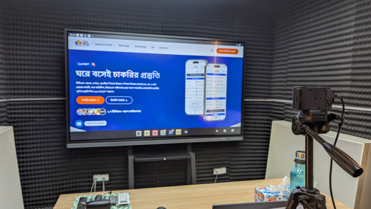 চাকরির প্রস্তুতির ধরন বদলে দিয়েছে ‘লাইভ এমসিকিউ’