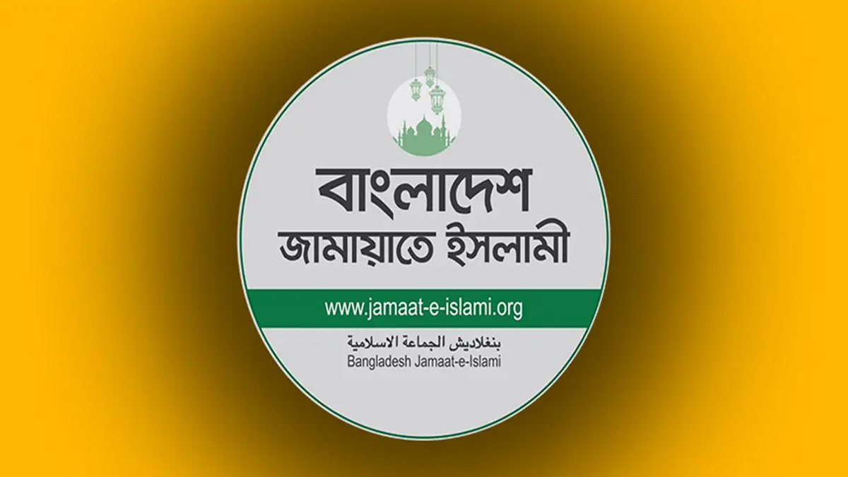 লঞ্চ দুর্ঘটনা ও ট্রেন লাইনচ্যুতি : তদন্ত ও শাস্তির দাবি জামায়াতের