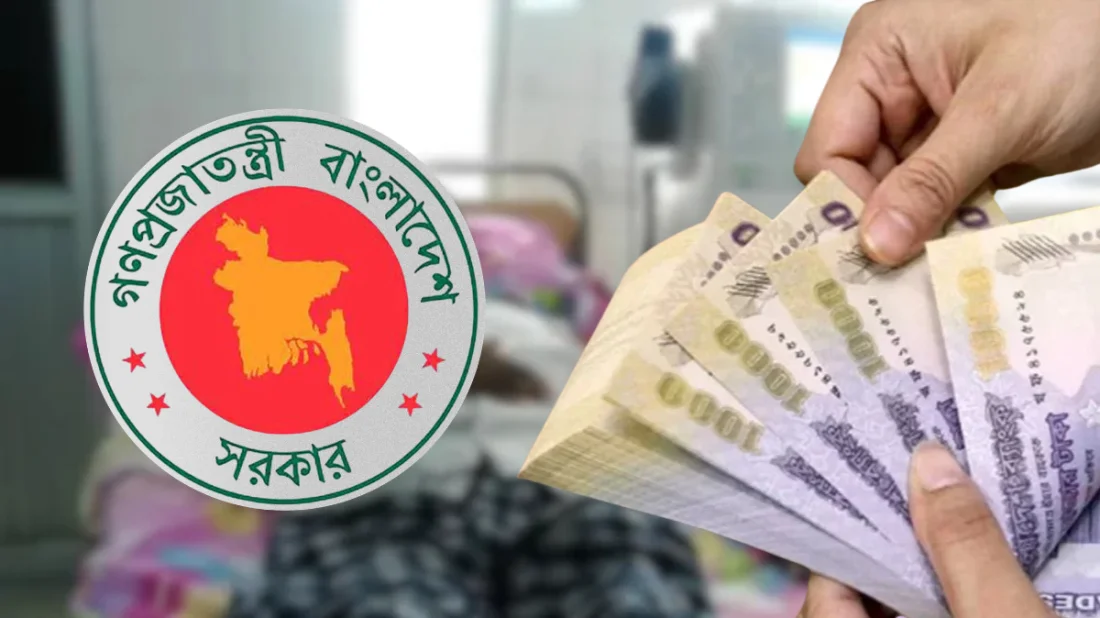 ৭ জটিল রোগে আক্রান্ত রোগীদের লাখ টাকা করে দেবে সরকার