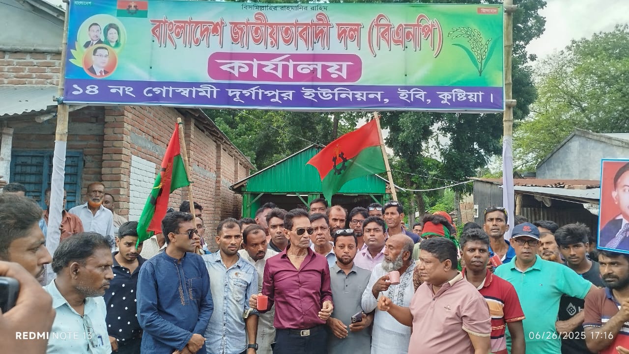 ৩১ দফা বাস্তবায়িত হলে জনগণের অধিকার প্রতিষ্ঠিত হবে