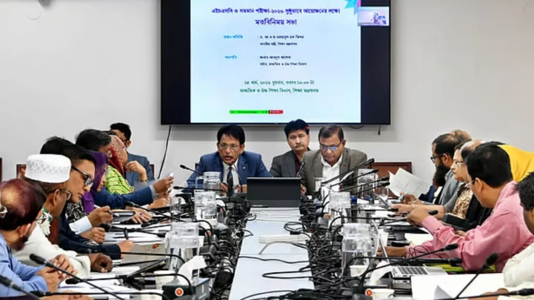 এসএসসি ও এইচএসসি পরীক্ষা ডিসেম্বরের মধ্যে নেওয়ার পরিকল্পনা