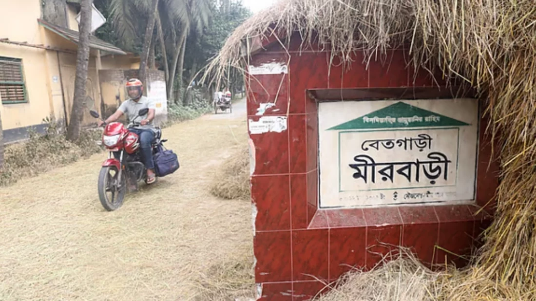 বগুড়ার আলোচিত সেই তিন ইউনিয়নের নতুন নাম ঘোষণা