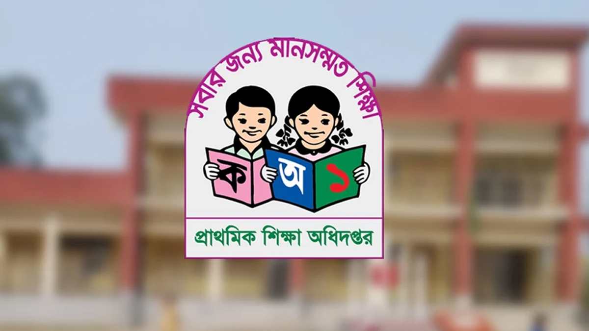 অবশেষে ১০ম গ্রেডে বেতন পাচ্ছেন প্রাথমিকের প্রধান শিক্ষকরা