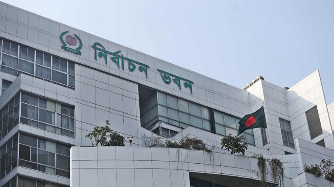 দেশে ভোটার বেড়েছে ৬ লাখ ২৮ হাজার