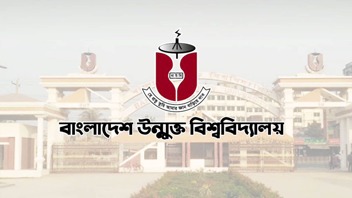 উন্মুক্ত বিশ্ববিদ্যালয়ের বিএ-বিএসএস পরীক্ষার ফল প্রকাশ, পাসের হার ৬৬%