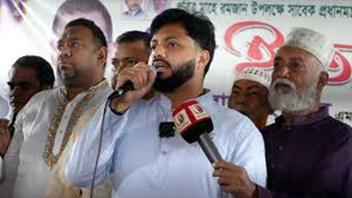 দলের বদনাম হয়—এমন কর্মকাণ্ড পরিহারের আহ্বান ইশরাকের