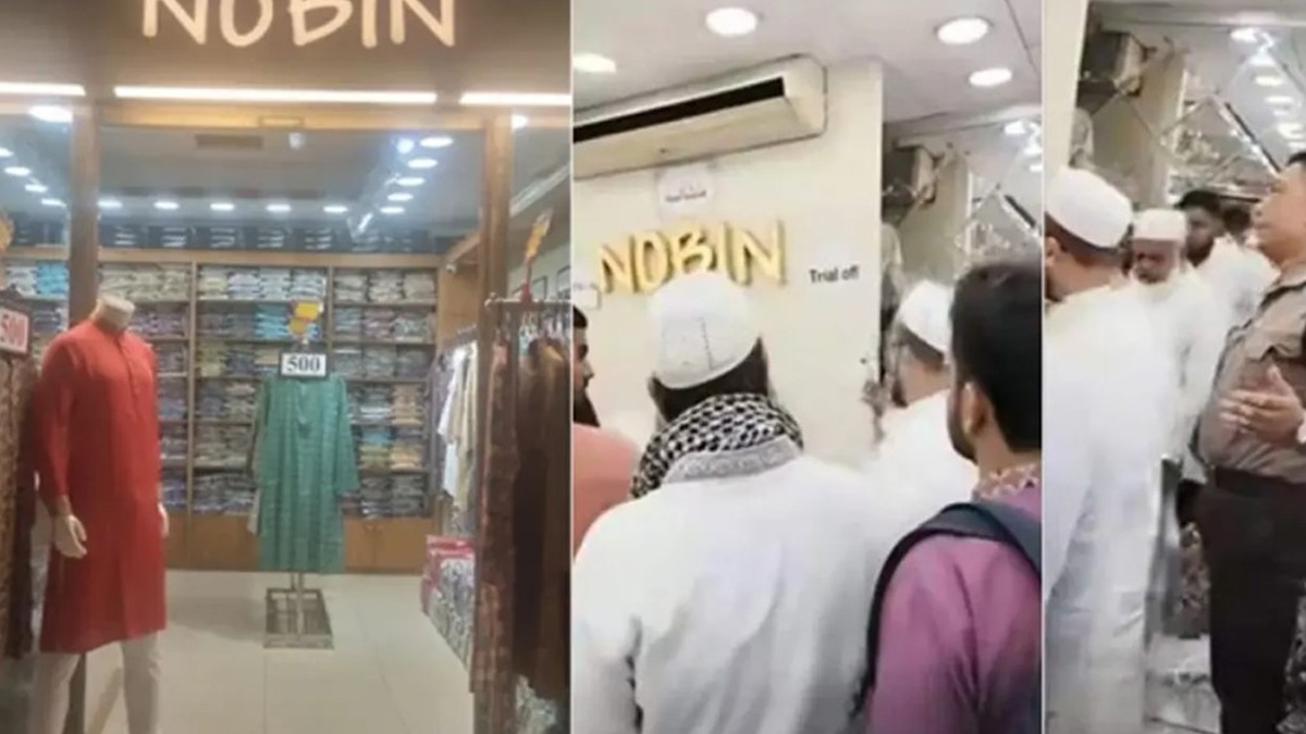 নবীন ফ্যাশনের অফারের কারণে বিশৃঙ্খলা তৈরি হয়: আদালতকে ওসি