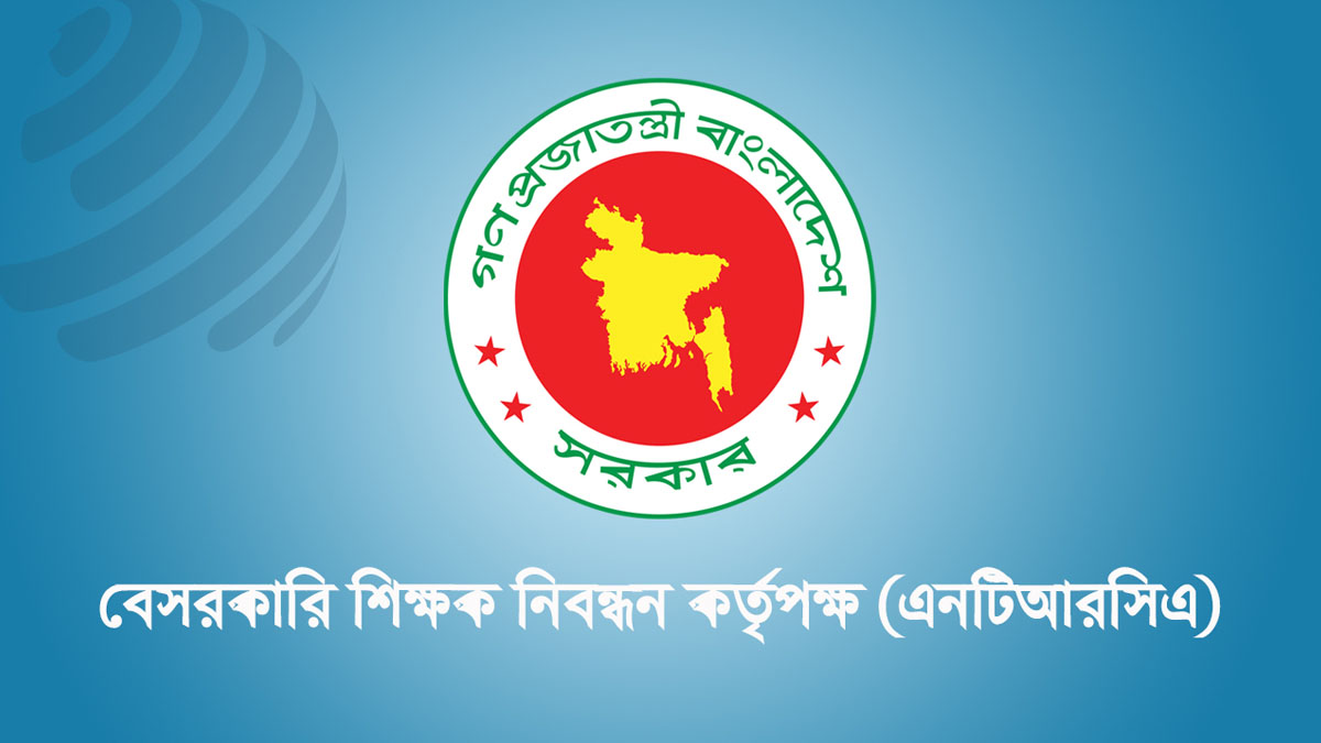 ১৩ হাজার প্রতিষ্ঠান প্রধান পদের বিপরীতে ৭৮ হাজার আবেদন