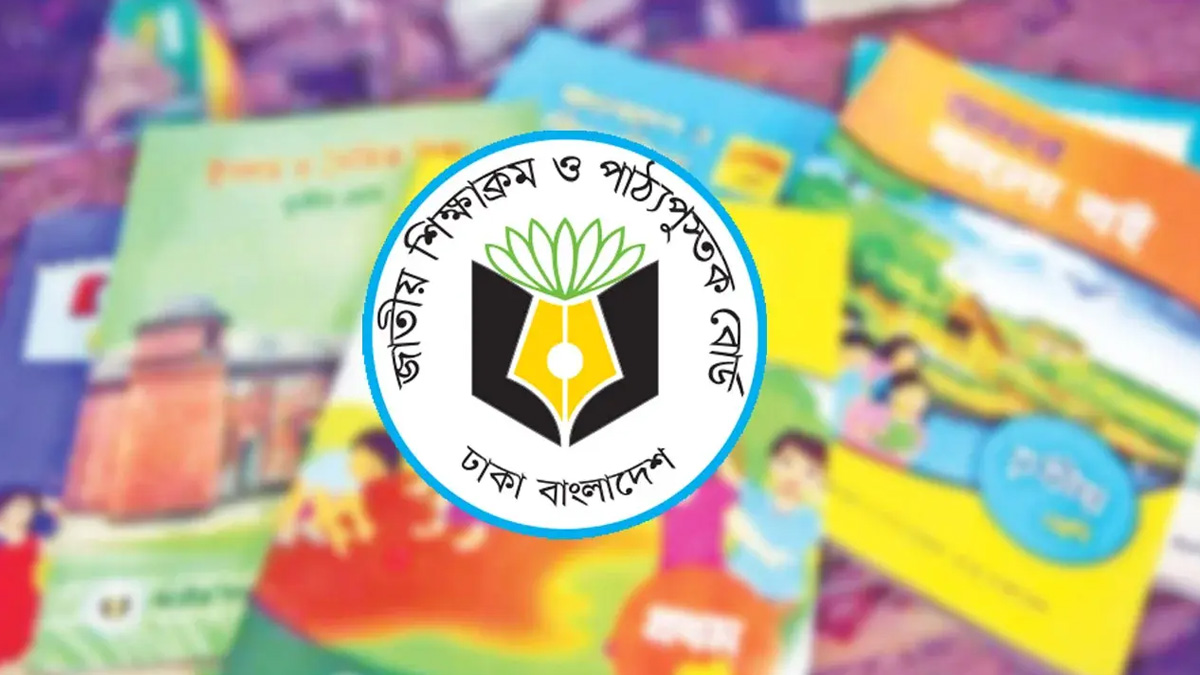 শিক্ষাক্রমে যুক্ত হচ্ছে নতুন ৪ বই, থাকছে হাতে-কলমে শেখার সুযোগ
