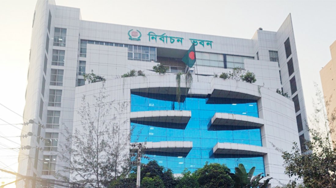 তিন দিনে মনোনয়নপত্র সংগ্রহ করেছেন ১৯৯ জন