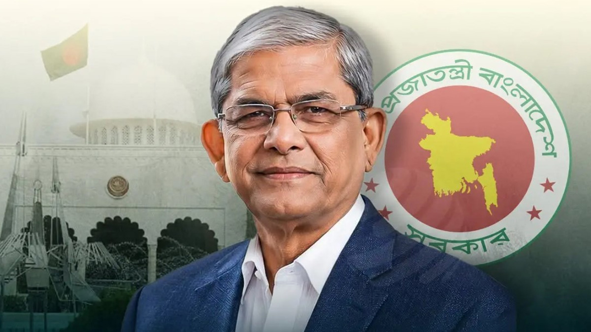 বাংলাদেশের ২৩তম রাষ্ট্রপতি হলেন মির্জা ফখরুল ইসলাম আলমগীর