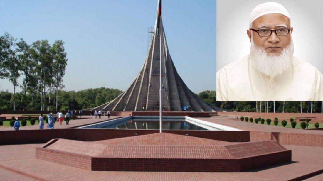 স্বাধীনতা দিবসে স্মৃতিসৌধে শ্রদ্ধা জানাবেন জামায়াত আমির