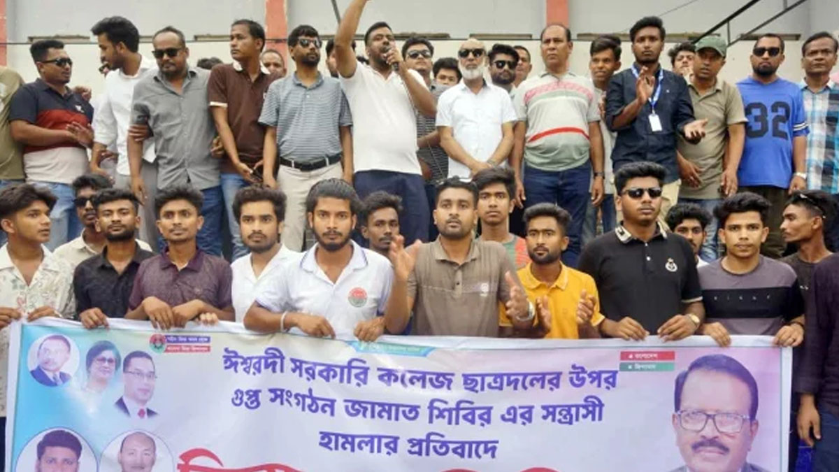 ঈশ্বরদীতে ছাত্রদলের ৪৮ ঘণ্টার আল্টিমেটাম