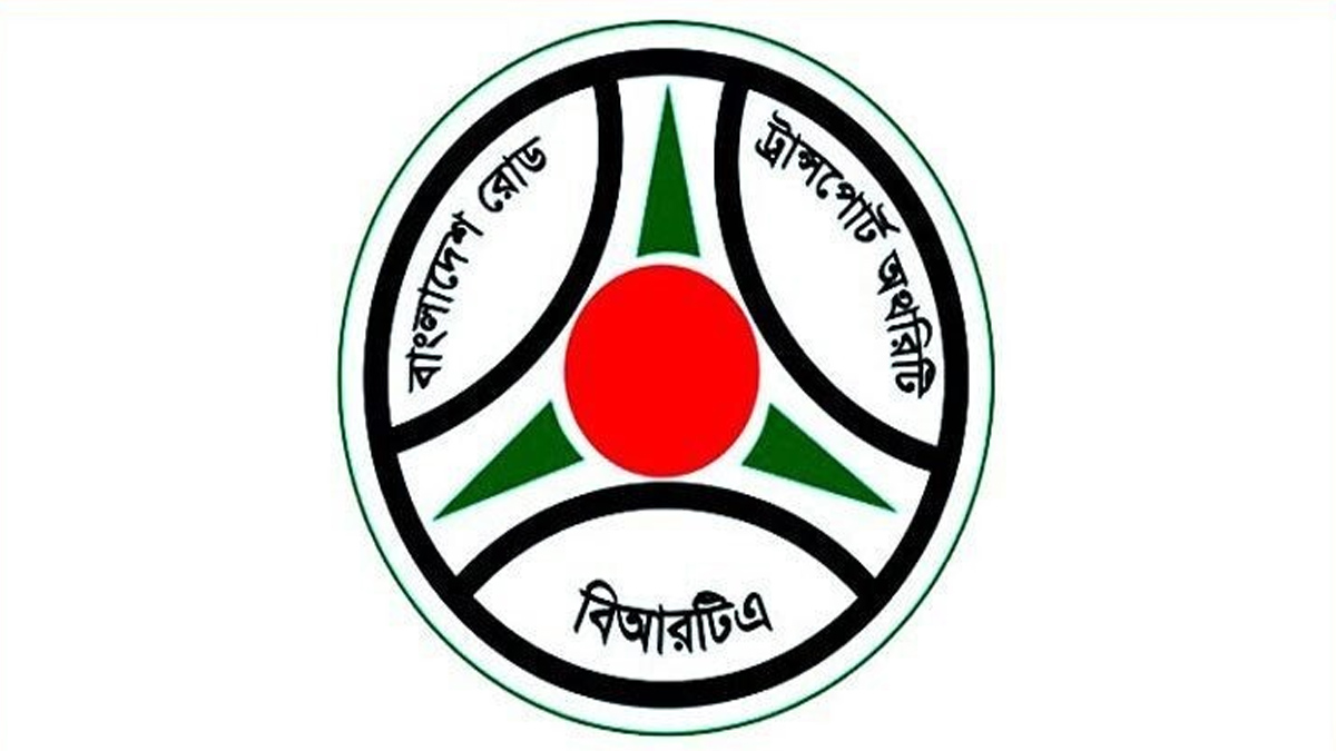 বিআরটিএর কর আদায়ে চুক্তির ব্যয় বাড়ল ২১ কোটি ৪২ লাখ টাকা