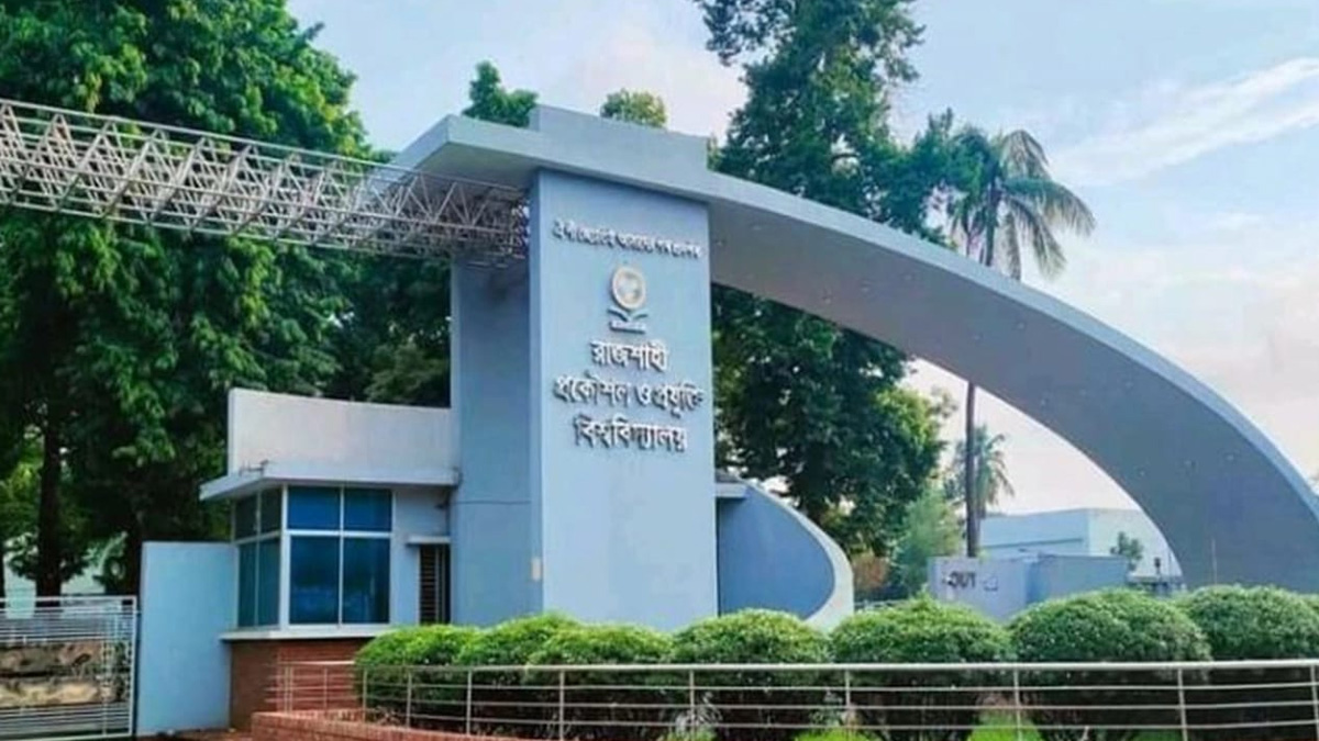 রুয়েটে দ্বিতীয় পর্যায়ের ভর্তি শেষেও ১৫৫ আসন ফাঁকা, তৃতীয় পর্যায়ে ভর্তির তারিখ ঘোষণা