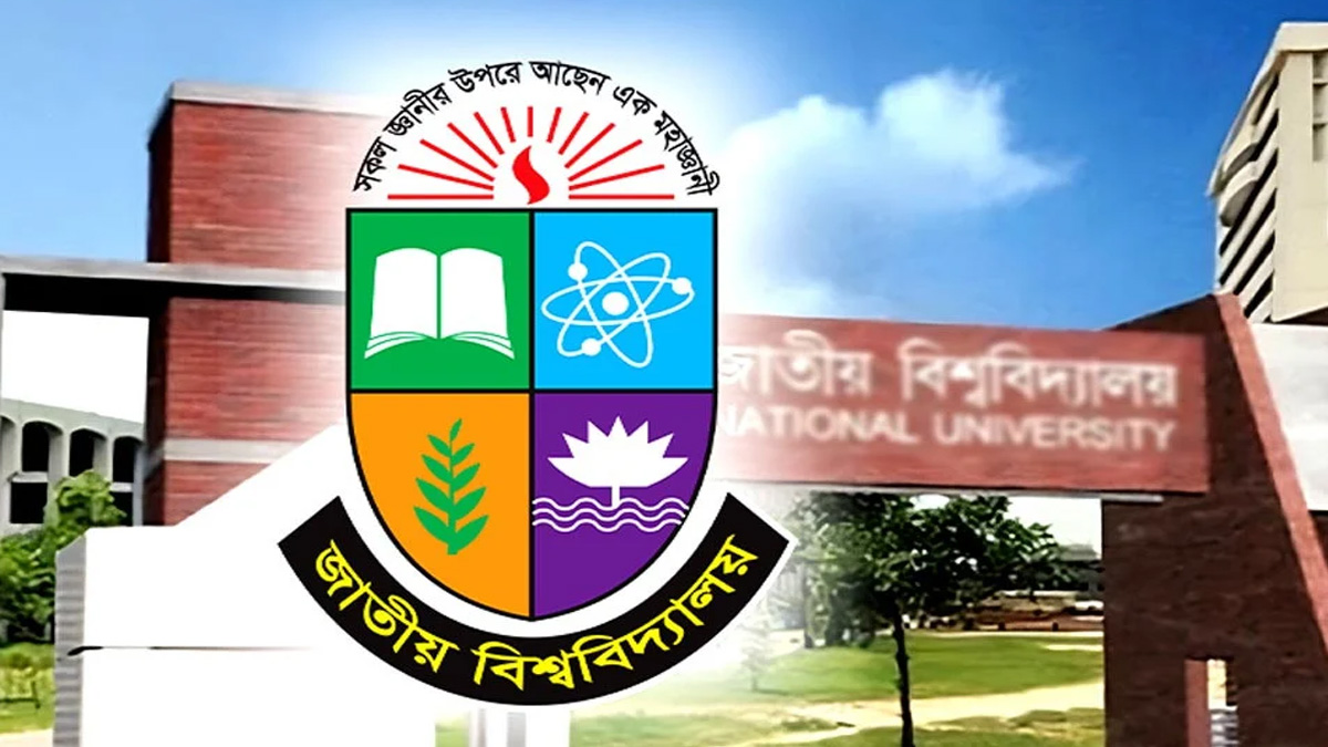 মাস্টার্স ভর্তির অনলাইন আবেদনের সময় বাড়াল জাতীয় বিশ্ববিদ্যালয়