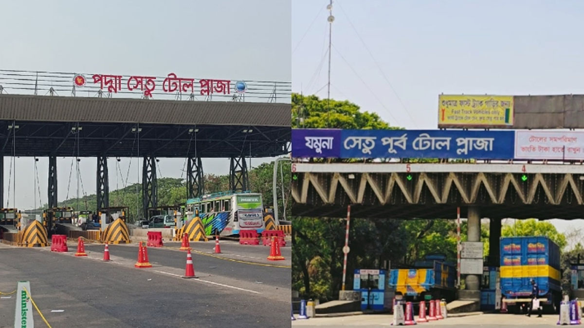 পদ্মা ও যমুনা সেতুতে টোল আদায়ে রেকর্ড