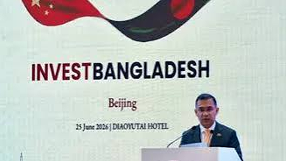 চীনের সঙ্গে আরও গভীর শিল্প অংশীদারিত্ব গড়ে তুলতে আগ্রহী বাংলাদেশ