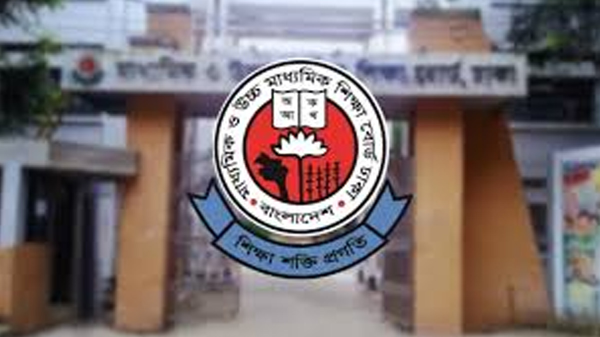 এইচএসসি প্রাইভেট পরীক্ষার্থীদের জন্য ঢাকা শিক্ষা বোর্ডের জরুরি নির্দেশনা