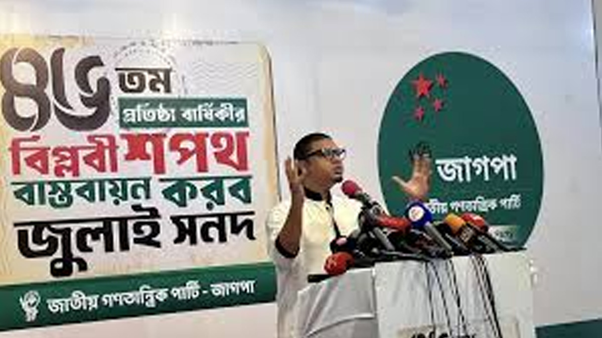 আমরা আওয়ামী লীগের প্রক্সি হিসেবে বিএনপিকে চাই না : রাশেদ প্রধান