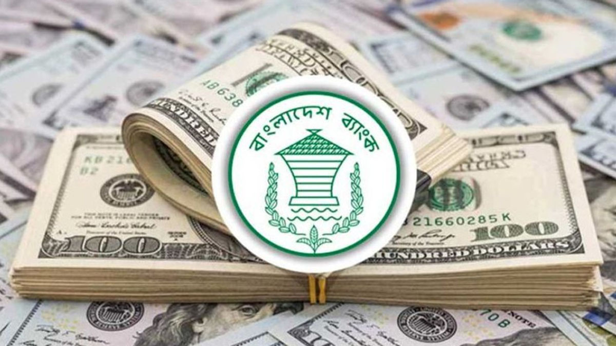 দেড় মাস পর ডলার কিনল কেন্দ্রীয় ব্যাংক