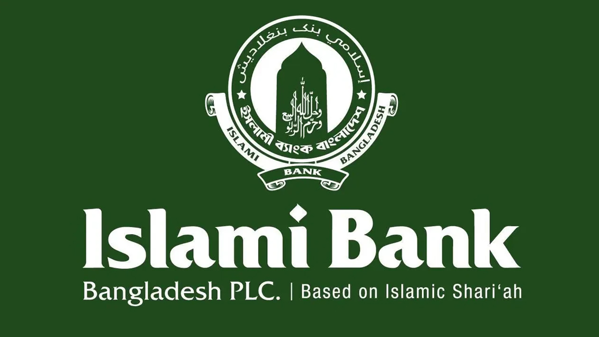 গ্রাহকদের জন্য বিশাল সুখবর দিল ইসলামী ব্যাংক