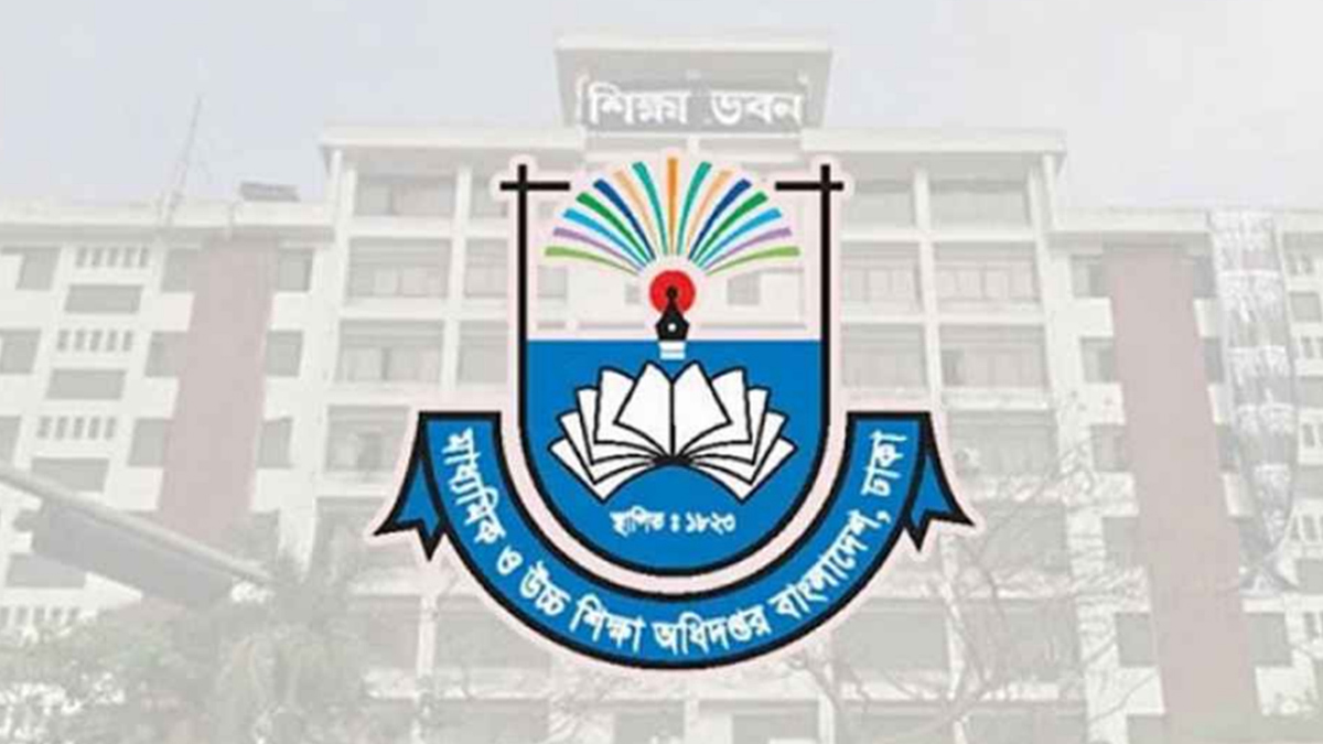 দেশের সব শিক্ষাপ্রতিষ্ঠানের জন্য ‘অতীব জরুরি’ নির্দেশনা মাউশির