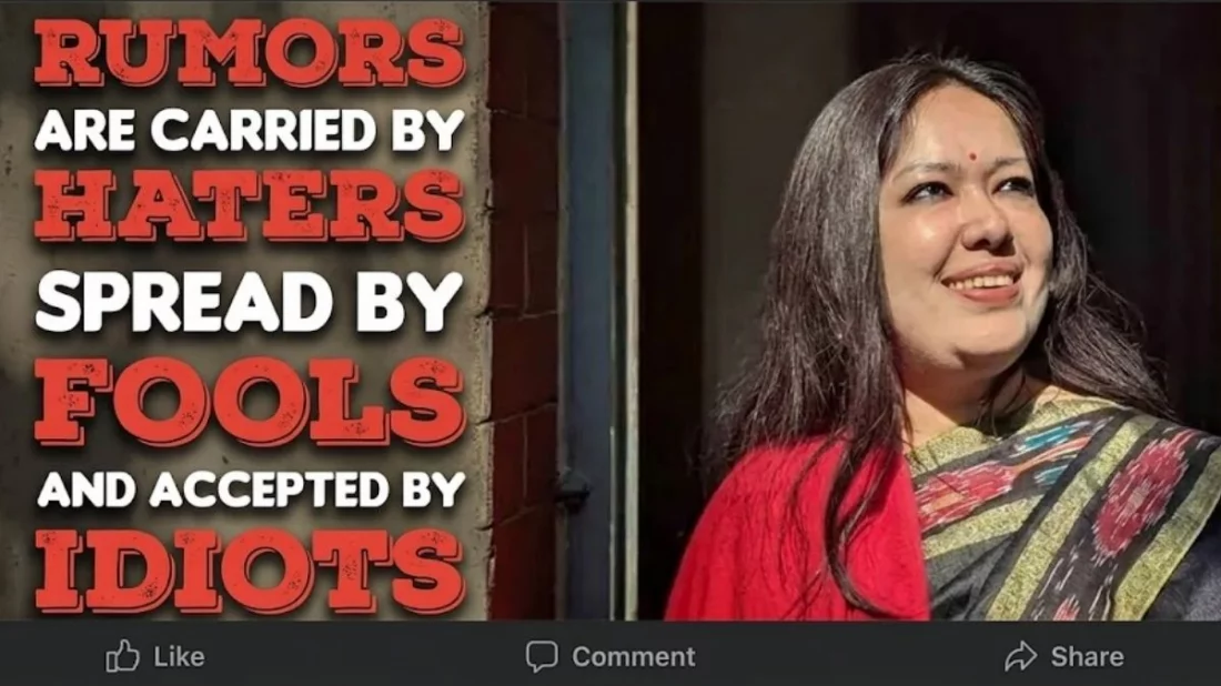 গুজব রটায় নিন্দুকরা, ছড়ায় বোকারা, আর বিশ্বাস করে গাধারা: রুমিন ফারহানা