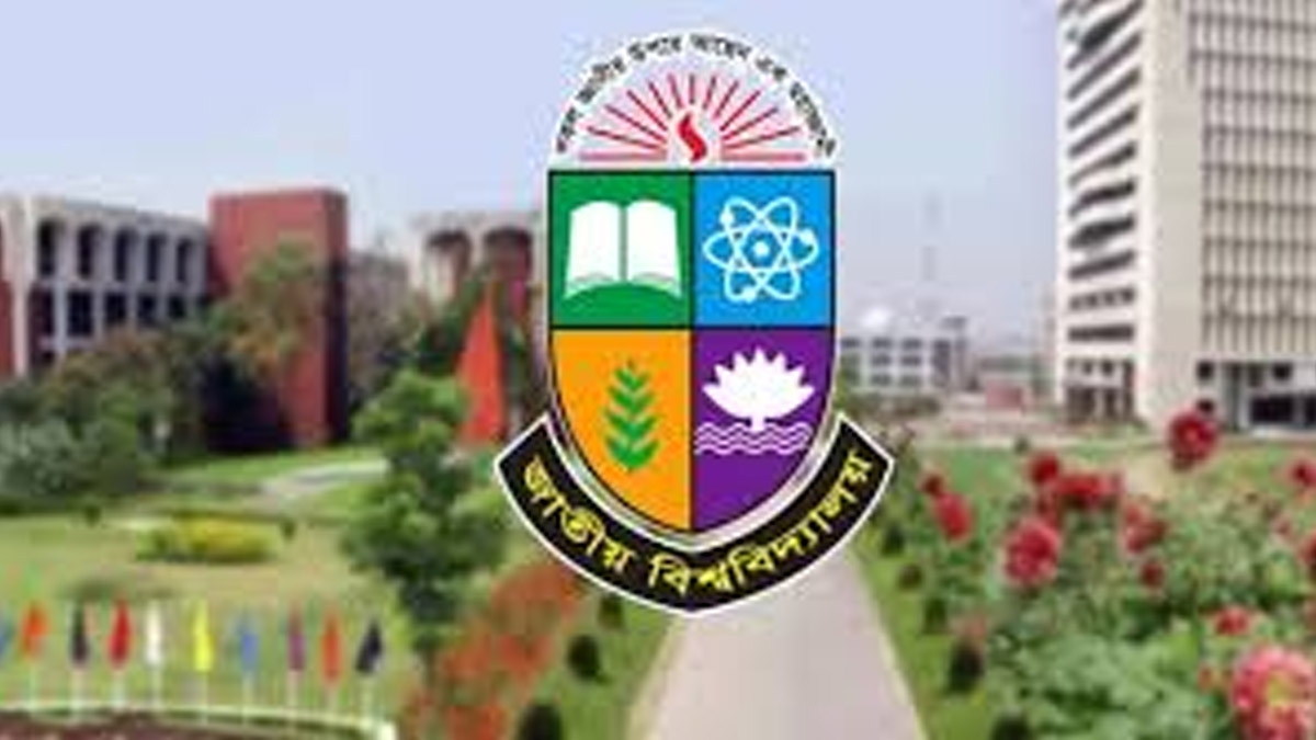 জাতীয় বিশ্ববিদ্যালয়ে ভর্তি পরীক্ষা, আবেদনের সুযোগ আর ২ দিন