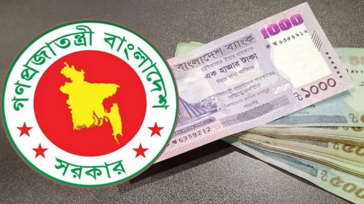 গেজেট চূড়ান্তে দেরির কারণ প্রশাসনিক, আর্থিক ও আইনি প্রক্রিয়া