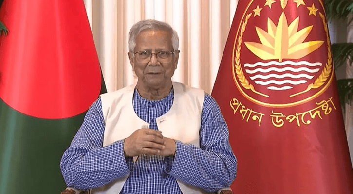 নির্ভয়ে ভোট প্রদানের আহ্বান প্রধান উপদেষ্টার