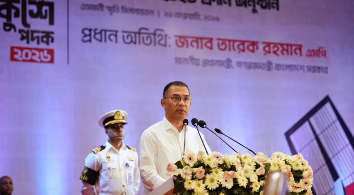 বাংলা ভাষা ও সাহিত্য একদিন বিশ্বজুড়ে আলো ছড়াবে: প্রধানমন্ত্রী