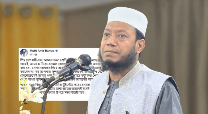 সেহরির সময় আমির হামজার ফেসবুক পোস্ট, মুহূর্তেই ভাইরাল