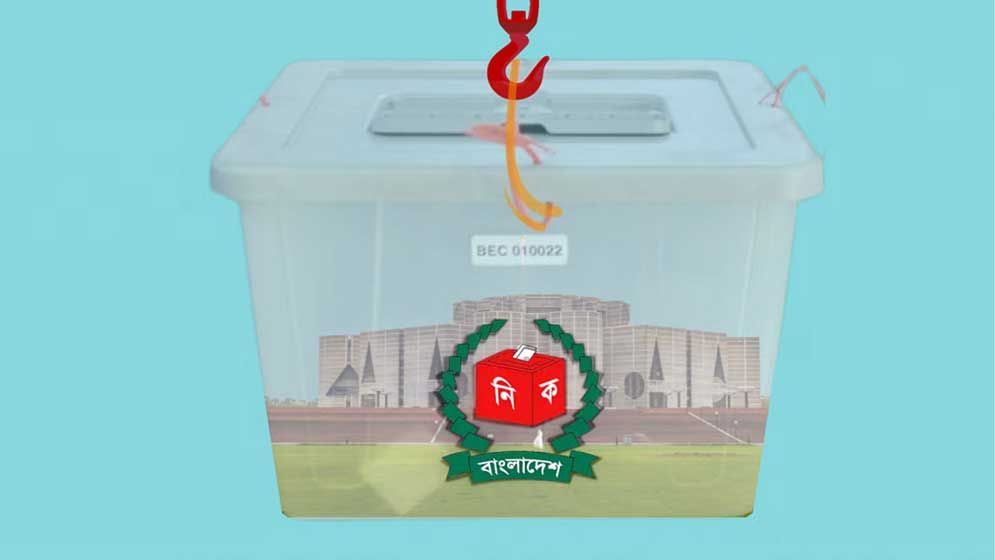 স্থানীয় সরকার নির্বাচনে সাফল্য চায় বিএনপি