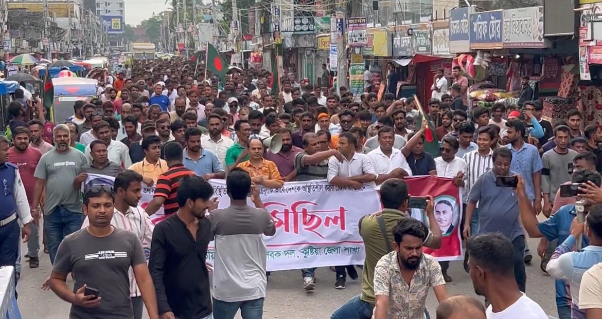 কুষ্টিয়ায় স্বেচ্ছাসেবক দলের বিক্ষোভ মিছিল
