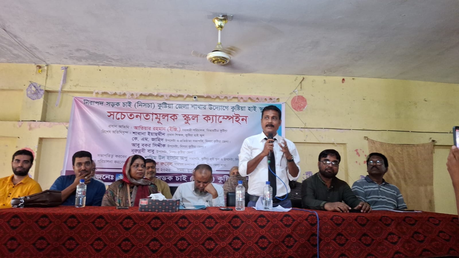 কুষ্টিয়ায় নিসচা`র সচেতনতামূলক স্কুল ক্যাম্পেইন অনুষ্ঠিত